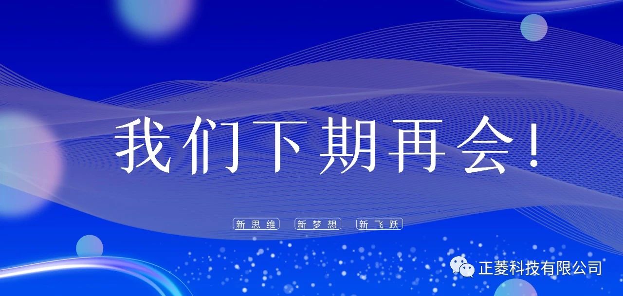 2022武汉生活用纸国际科技展览会圆满收官！下个征程，精彩继续！